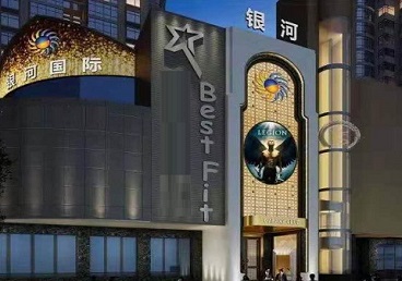 湘阴KTV荤台花场男公关服务好-银河国际KTV花场消费点评